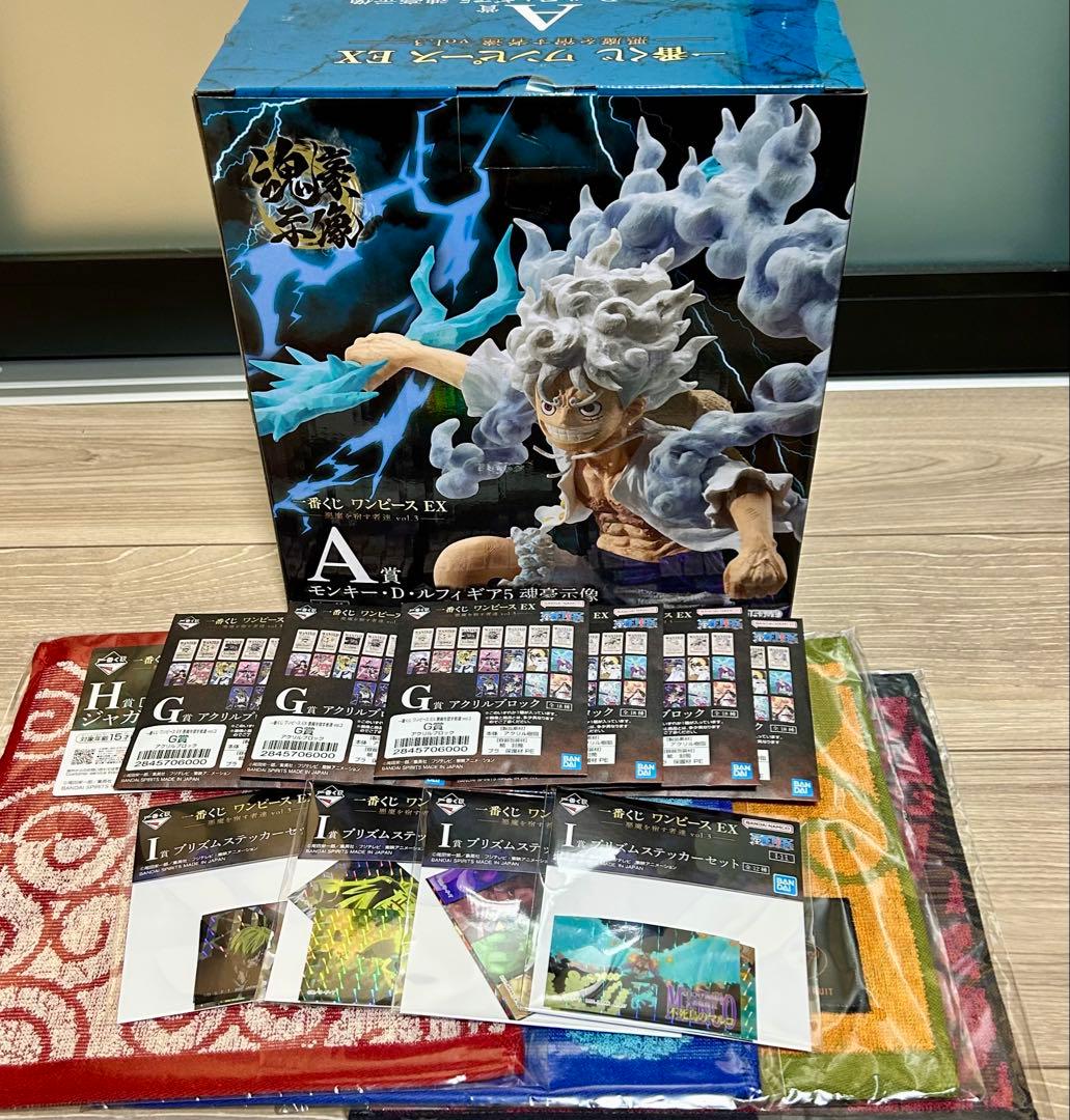 一番くじ ワンピース 悪魔を宿す者達 A賞 ルフィ ギア5 B賞　チョッパー