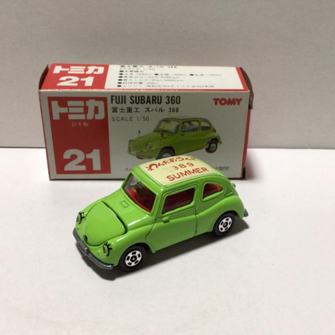 わんだーらんど！1989 SUMMER 特注 スバル360 日本製　目が可愛い