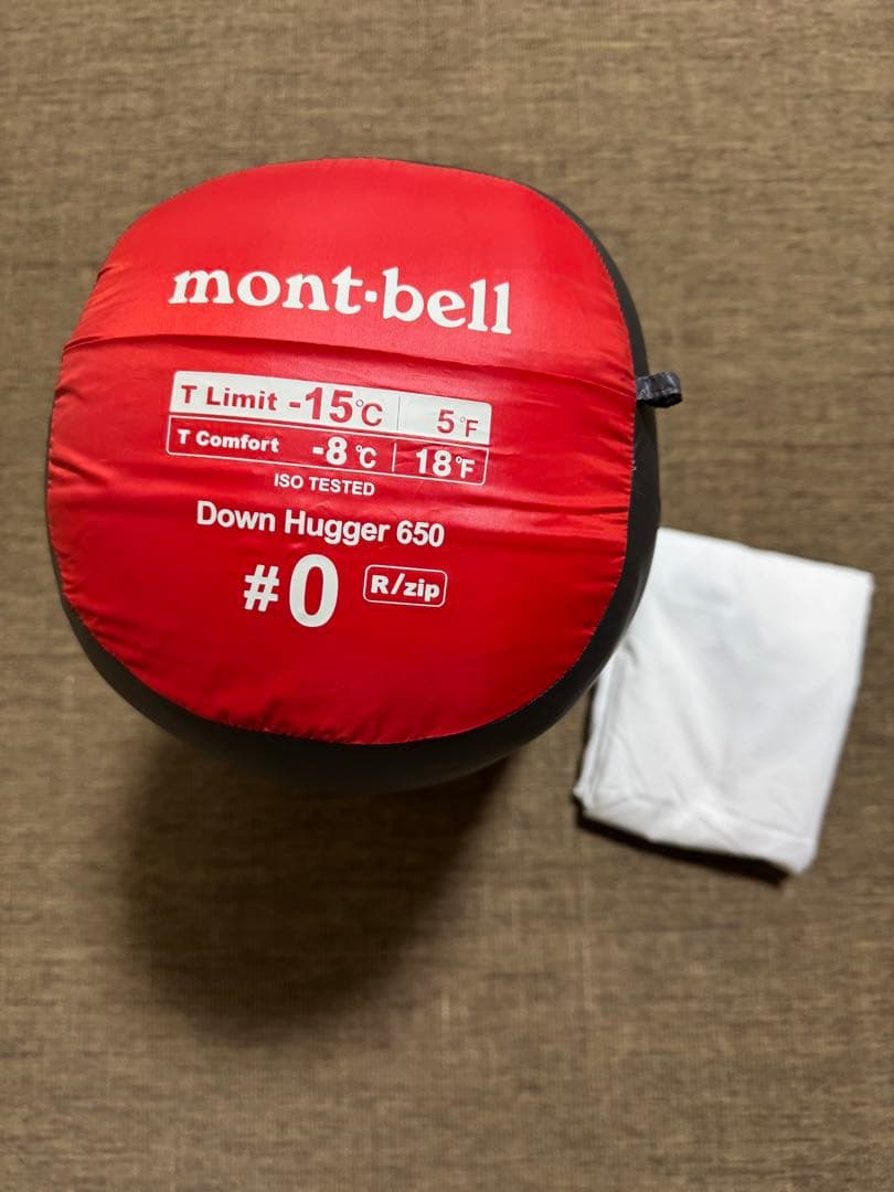 美品 mont-bell モンベル　ダウンハガー650 #0 寝袋 シュラフ