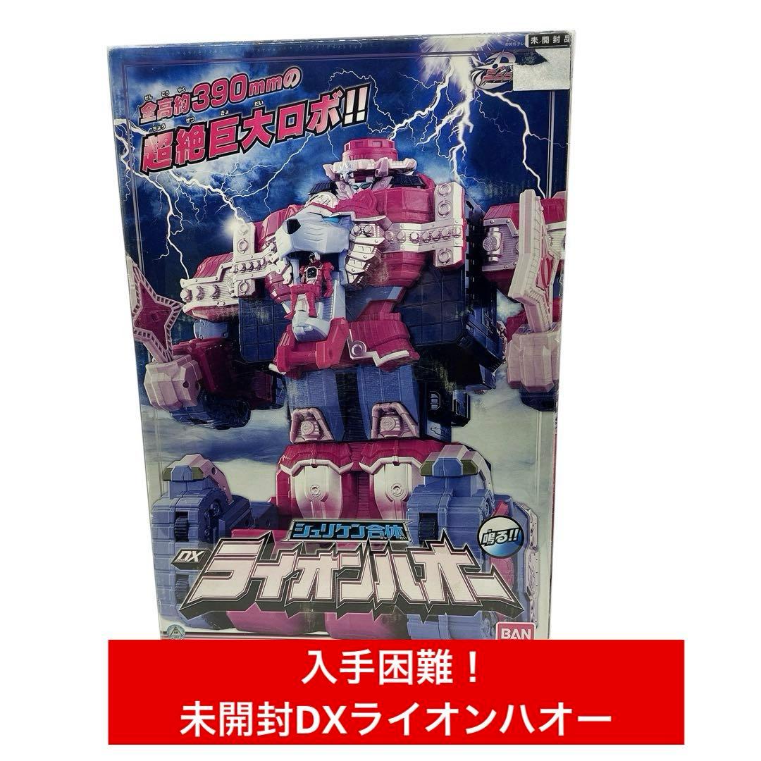 新品未開封 希少 戦隊ロボ 手裏剣戦隊ニンニンジャー DXライオンハオー