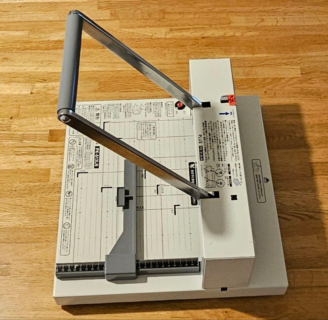 プラス かんたん替刃交換断裁機 PK-513LN