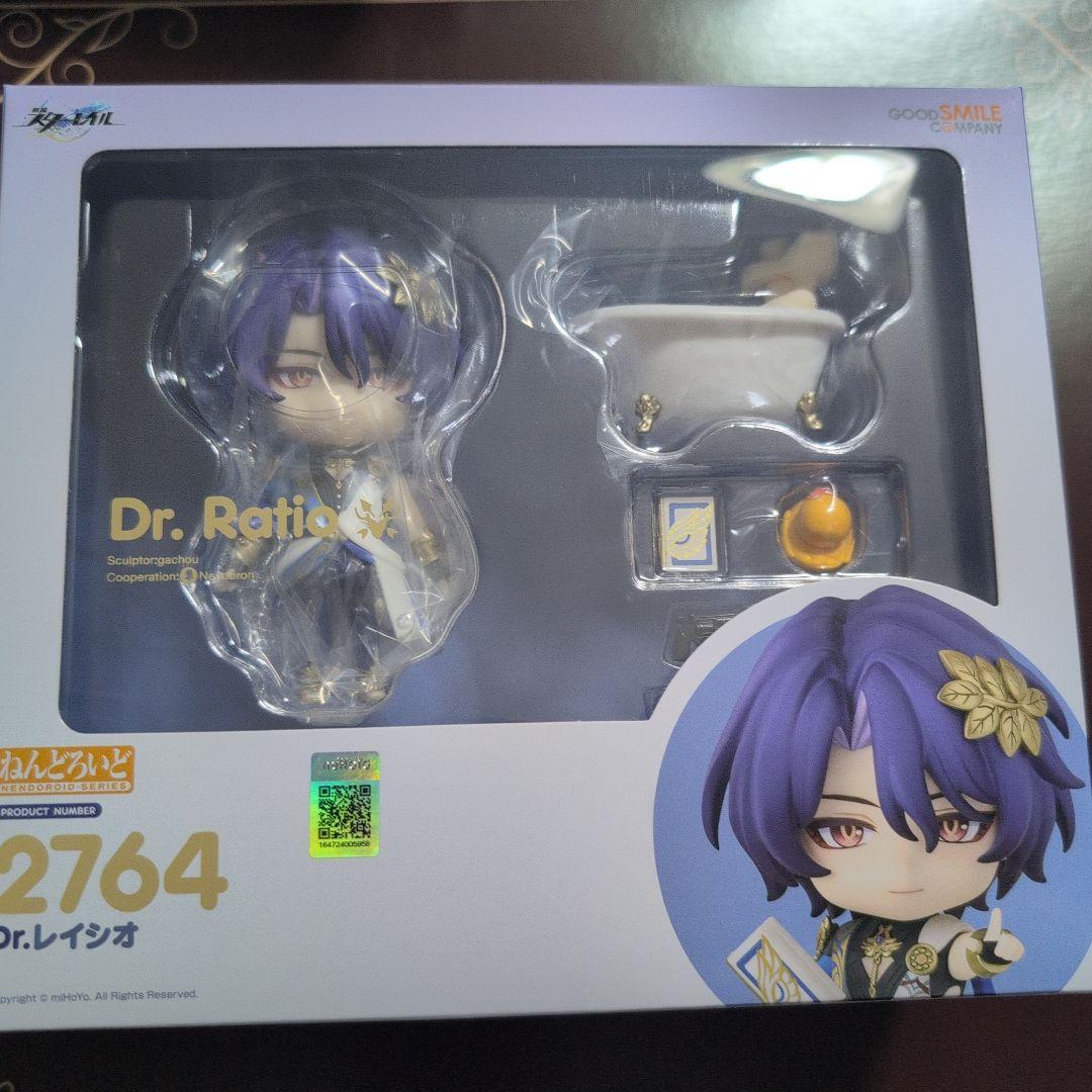 崩壊スターレイル　レイシオ　ねんどろいど