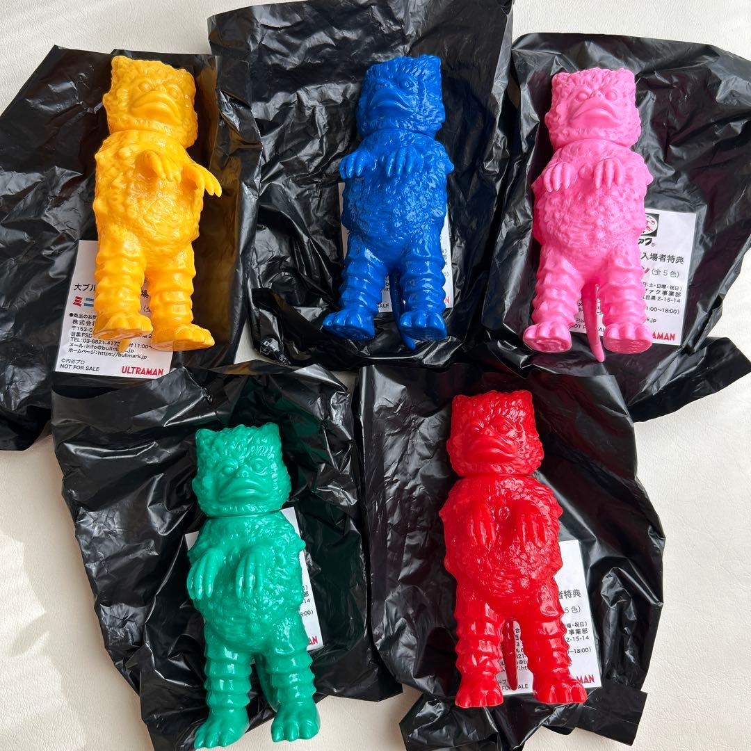 【限定品】大ブルマァク展　特典　ミニソフビ　ガラモン　全種類　非売品　新品
