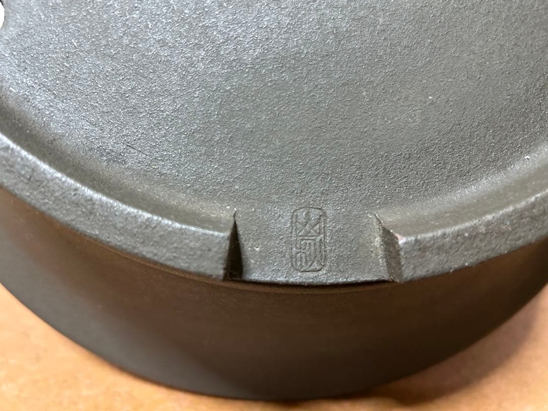 山秋　盆栽鉢