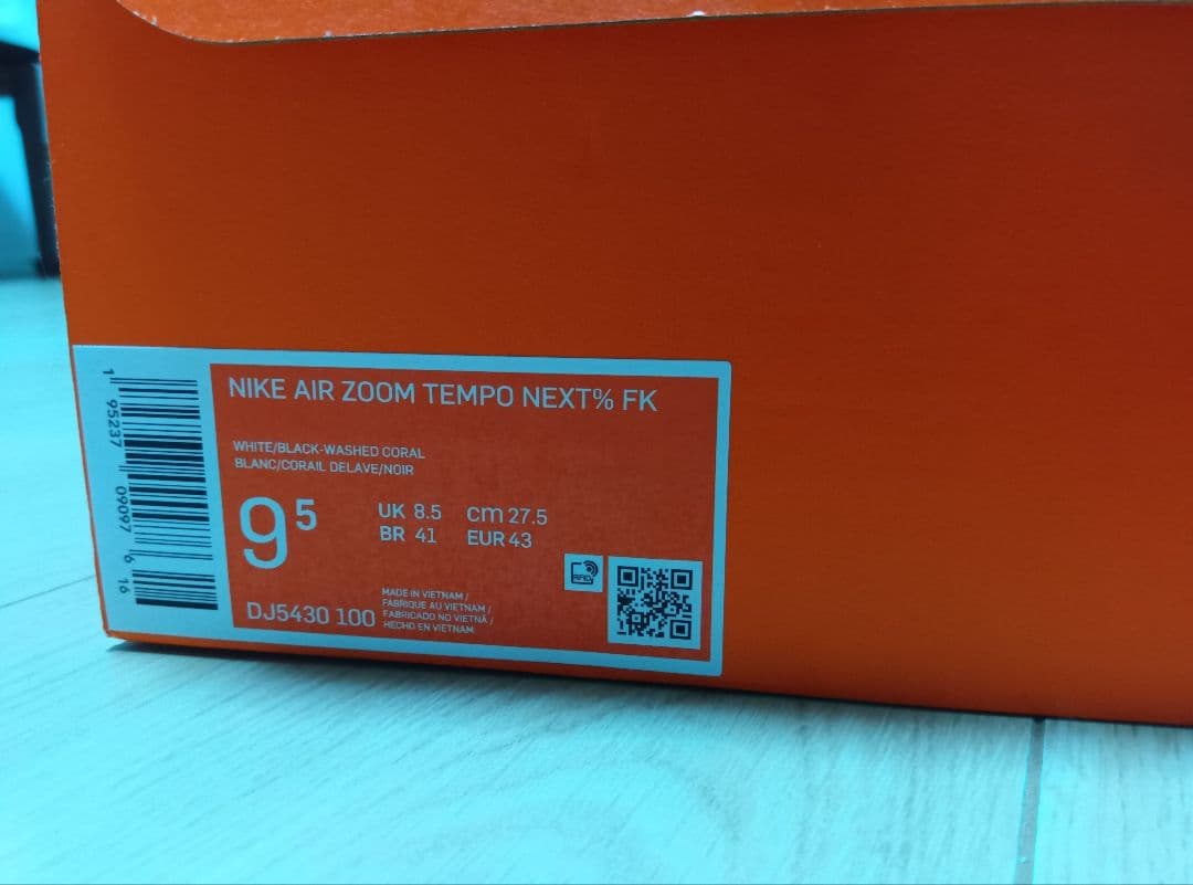 スパイク・シューズ Nike Air Zoom Tempo Next% FK 27.5cm