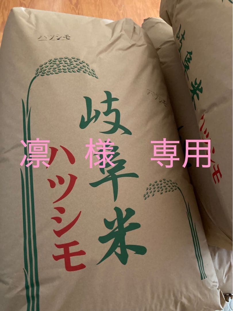 凛