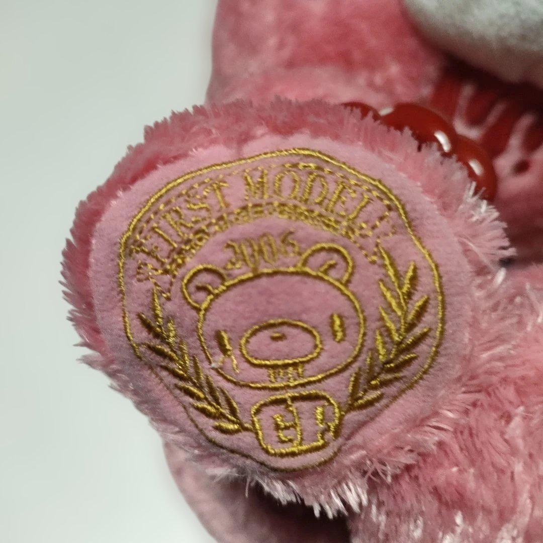 【激レア】グルーミーぬいぐるみ　首輪　チャックスGP SLHQ初 CGP-001