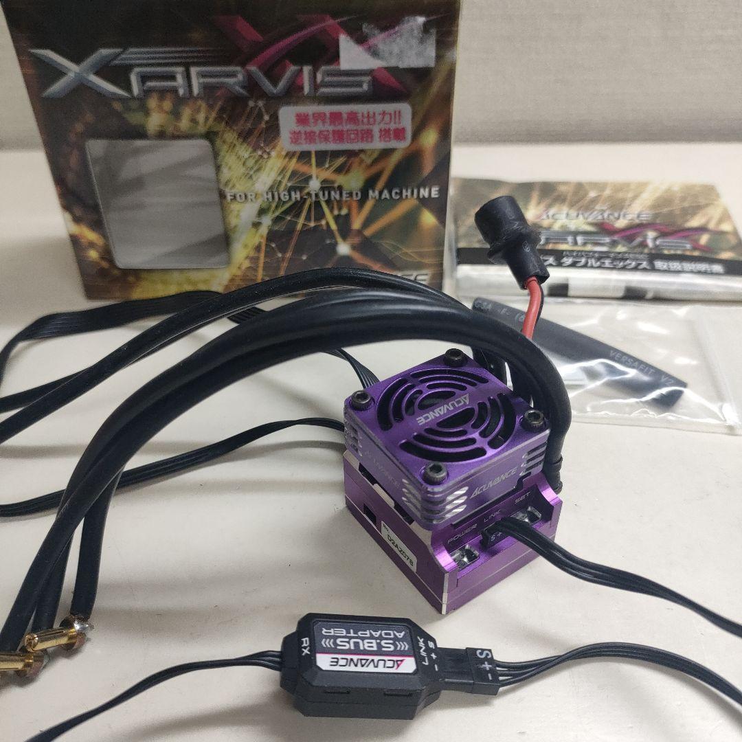 アキュヴァンス ジャービスXX ESC レイストーム、S.BUSアダプター付き