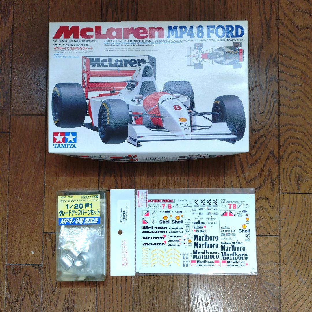 マクラーレン MP4/8 フォード デテールアップパーツ+おまけ