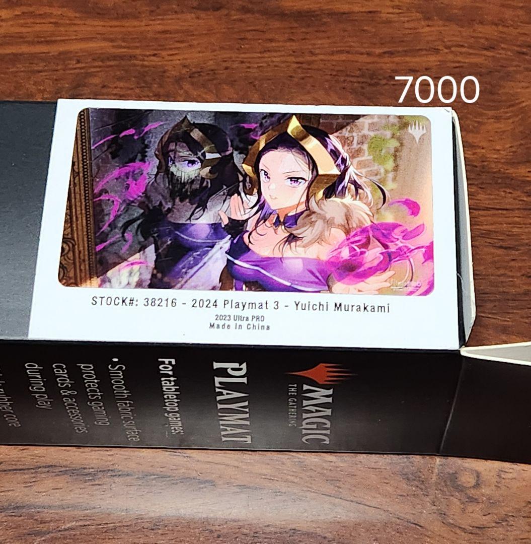 MTGプレイマットアソート(30点)+おまけサプライ(デッキケース・スリーブ等)