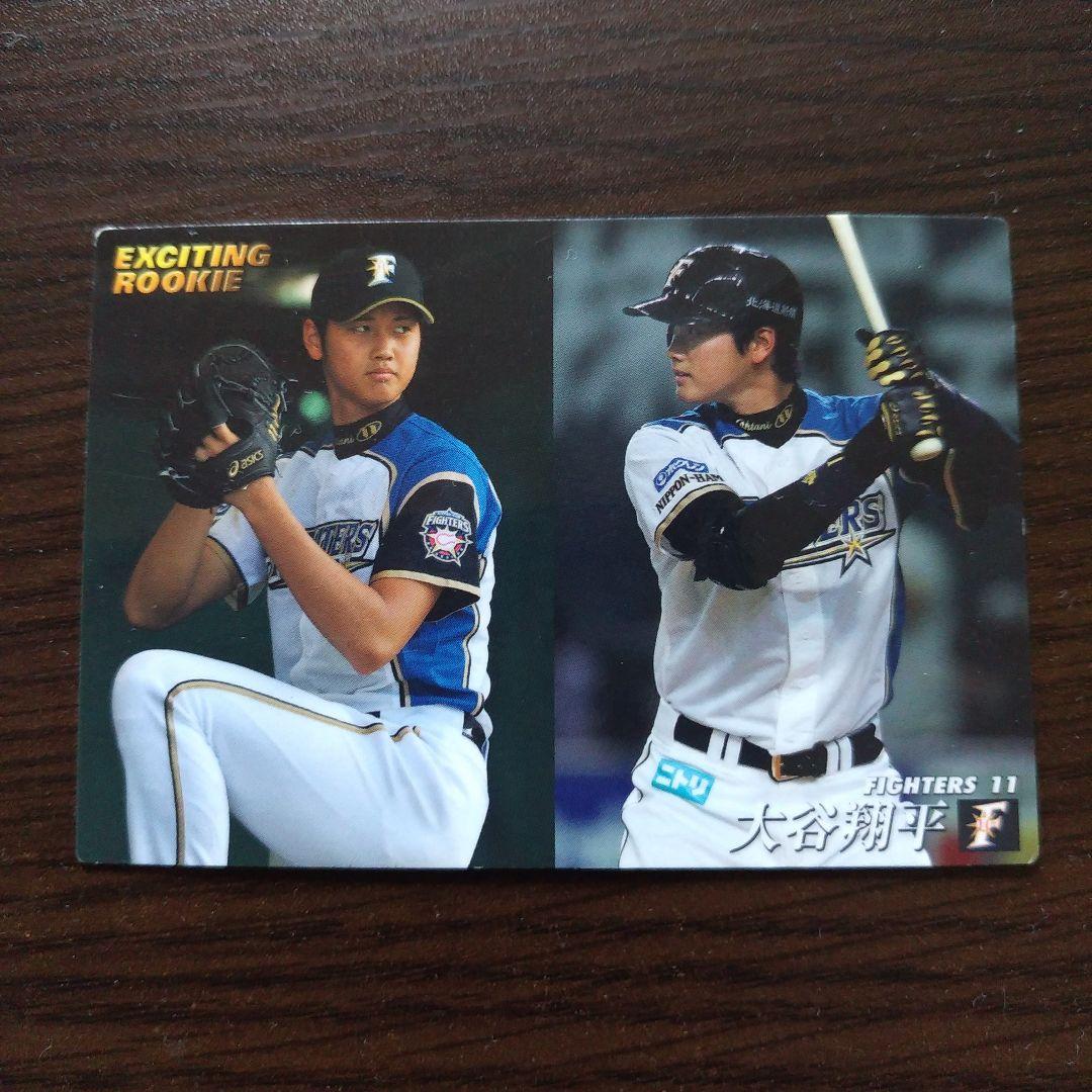 大谷翔平カルビーベースボールカード2013