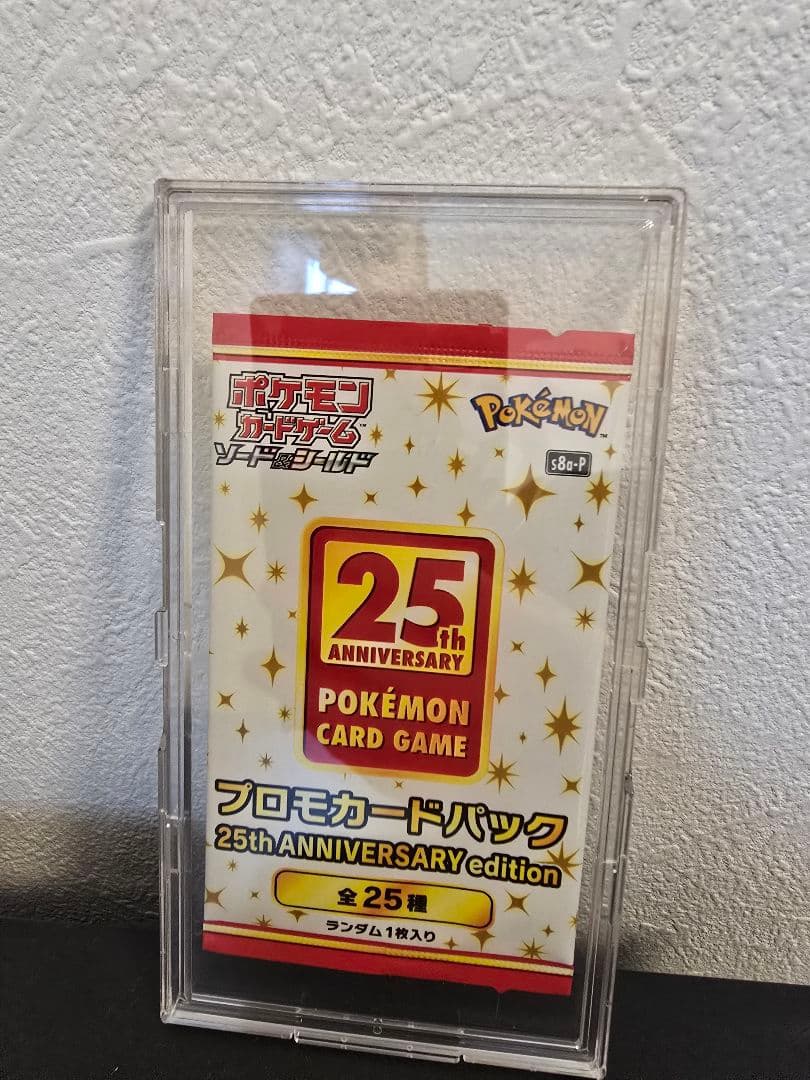 未開封　ポケモンカード25th ANNIVERSARY プロモカード 1パック