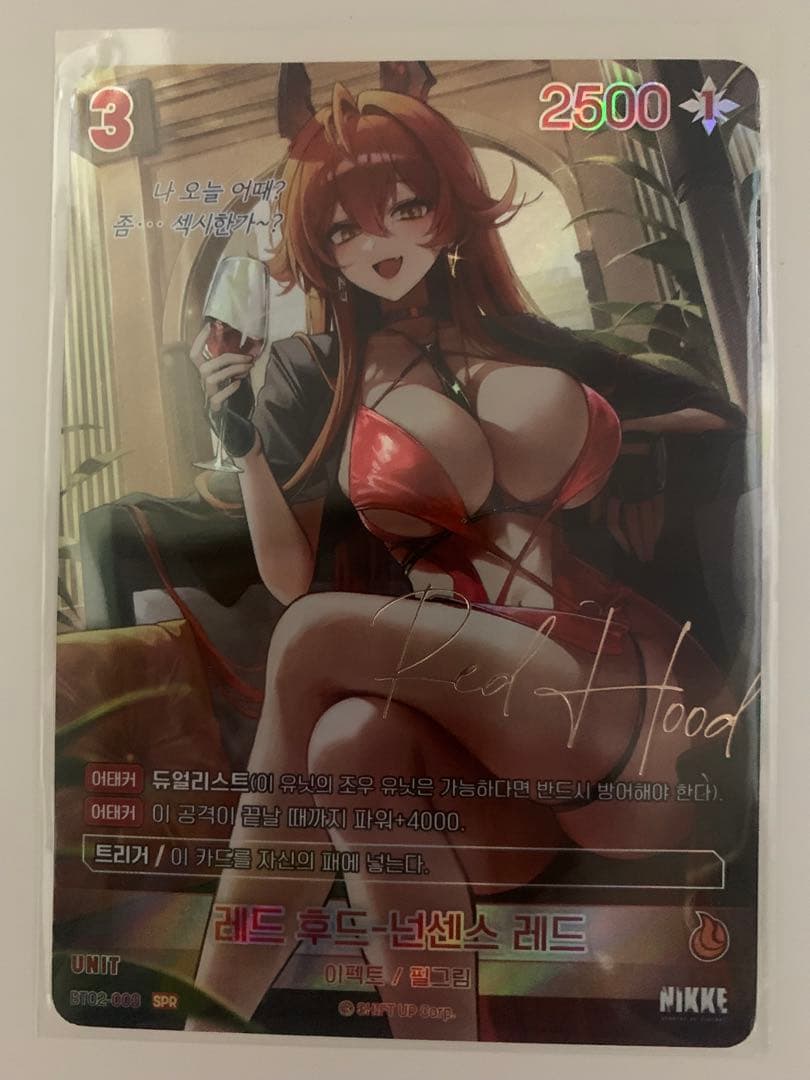 勝利の女神NIKKE NIVEL ARENA ニベルアリーナ　レッドフードサイン