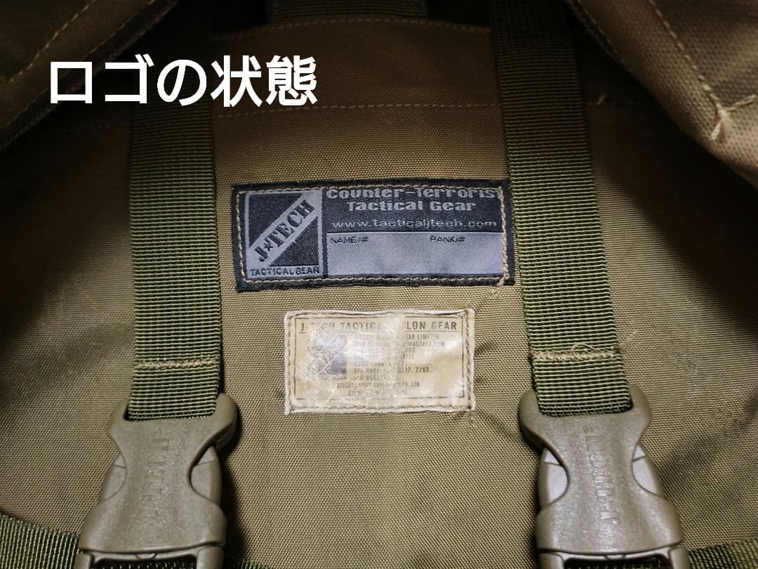 【美品】JTECH JT-90-SOD FALCON-2 ASSAULT
