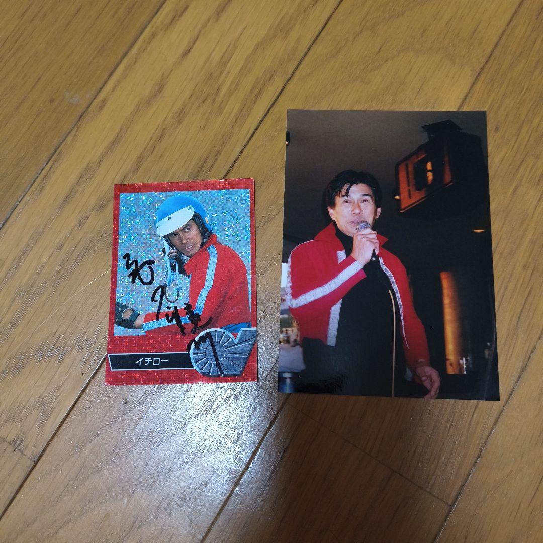 キカイダー01,一郎,池田駿介さんサイン入りアマダカード,帰ってきたウルトラマン