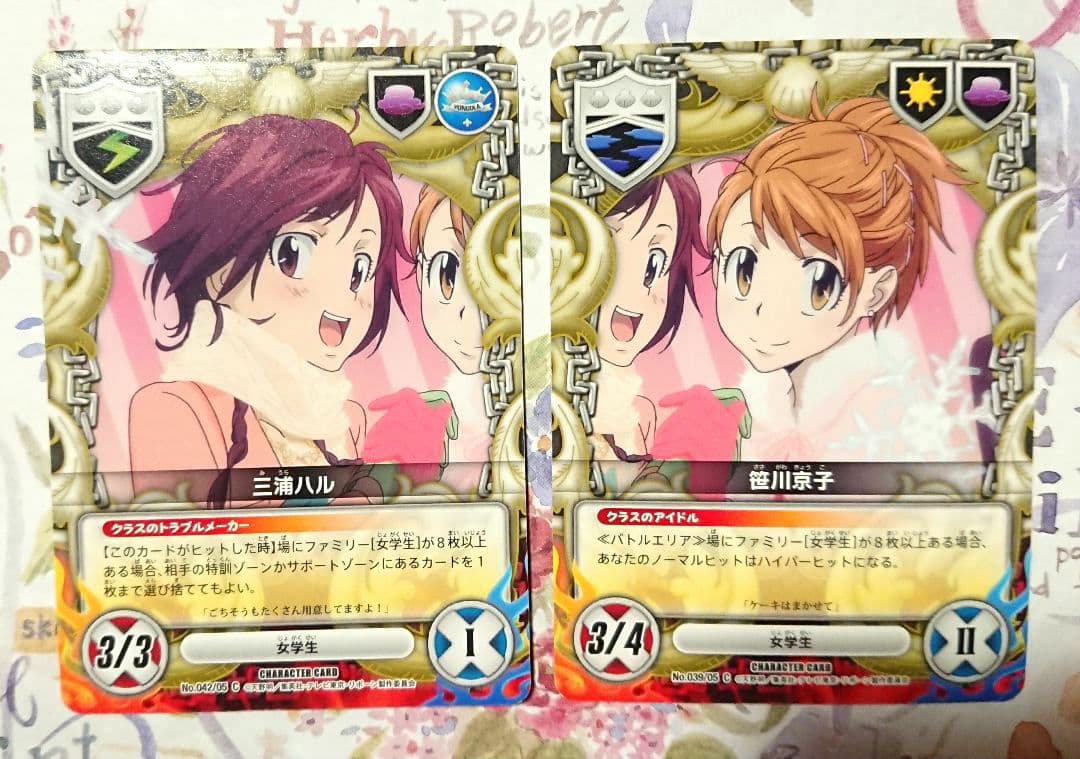 笹川京子＆三浦ハル セット　家庭教師ヒットマンREBORN