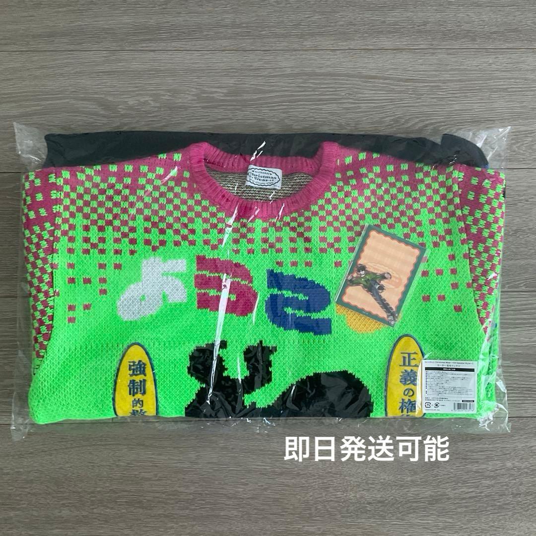 にじさんじ　Christmas Wear 佐伯イッテツ　KDセーター