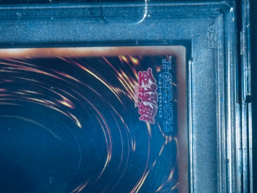 遊戯王カード 閃刀姫ロゼ 20thシク PSA10 美品 イグニッションアサルト