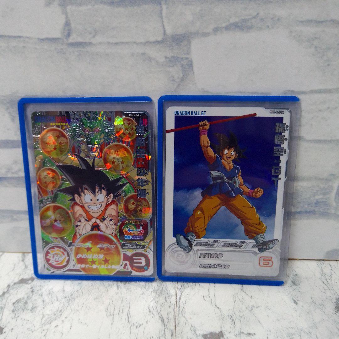 スーパードラゴンボールヒーローズ 孫悟空 カードセット