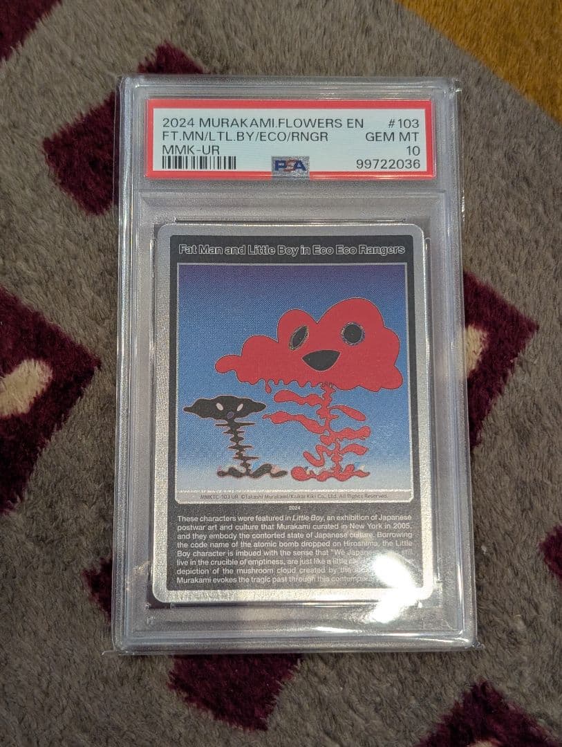 PSA10　 Fatman Littleboy in the　エコエコレンジャー