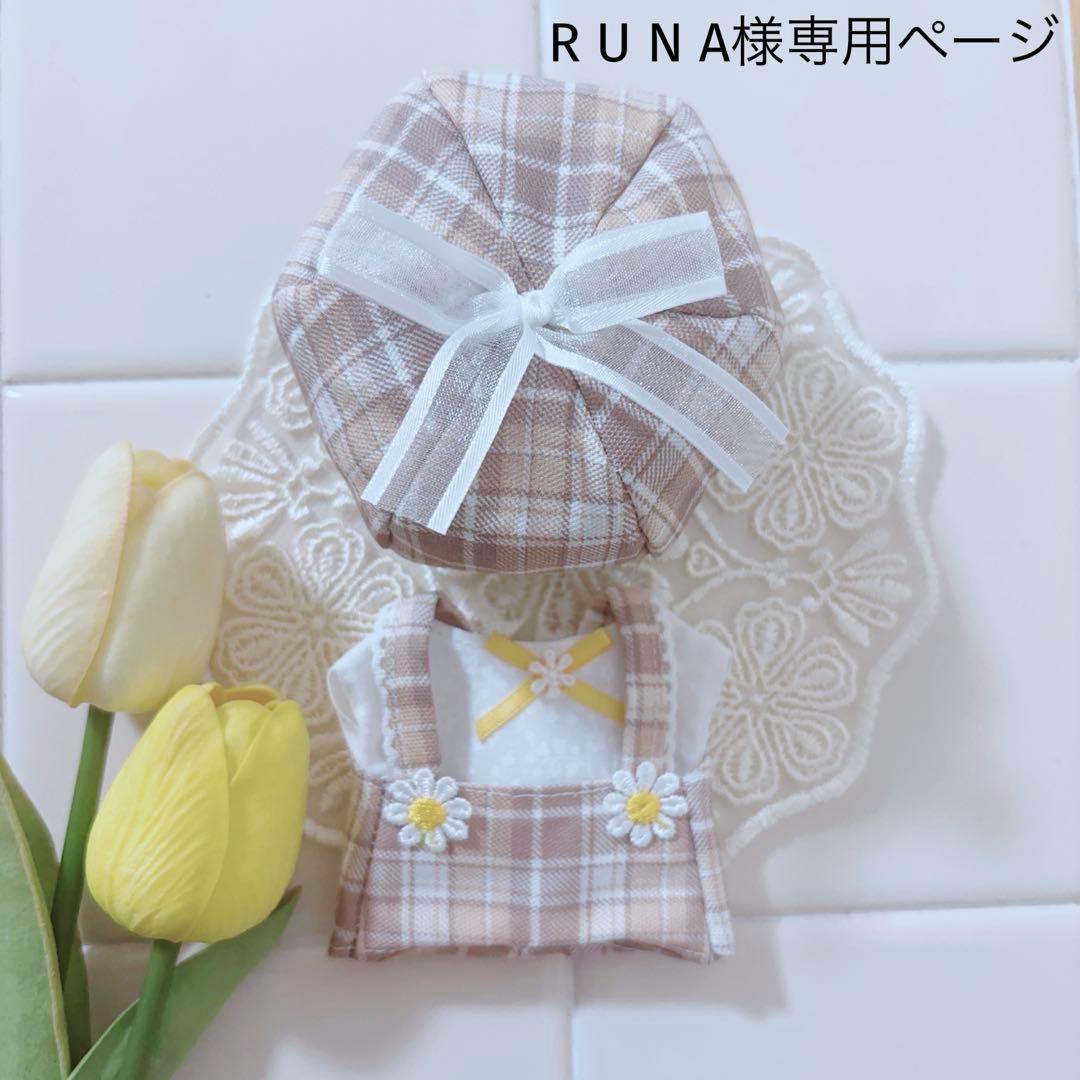 R U N Aページ