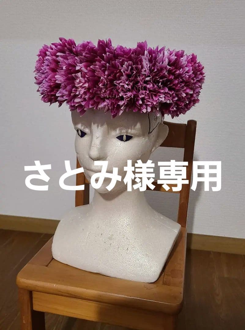 さとみ《No.006》タヒチ&フラ ヘッドドレス