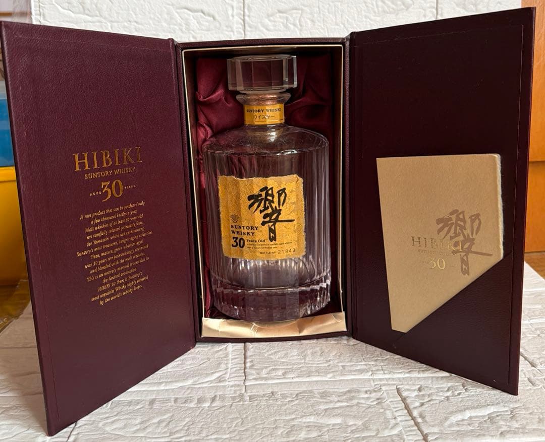 サントリー 響30年 HIBIKI 空き瓶 箱付き