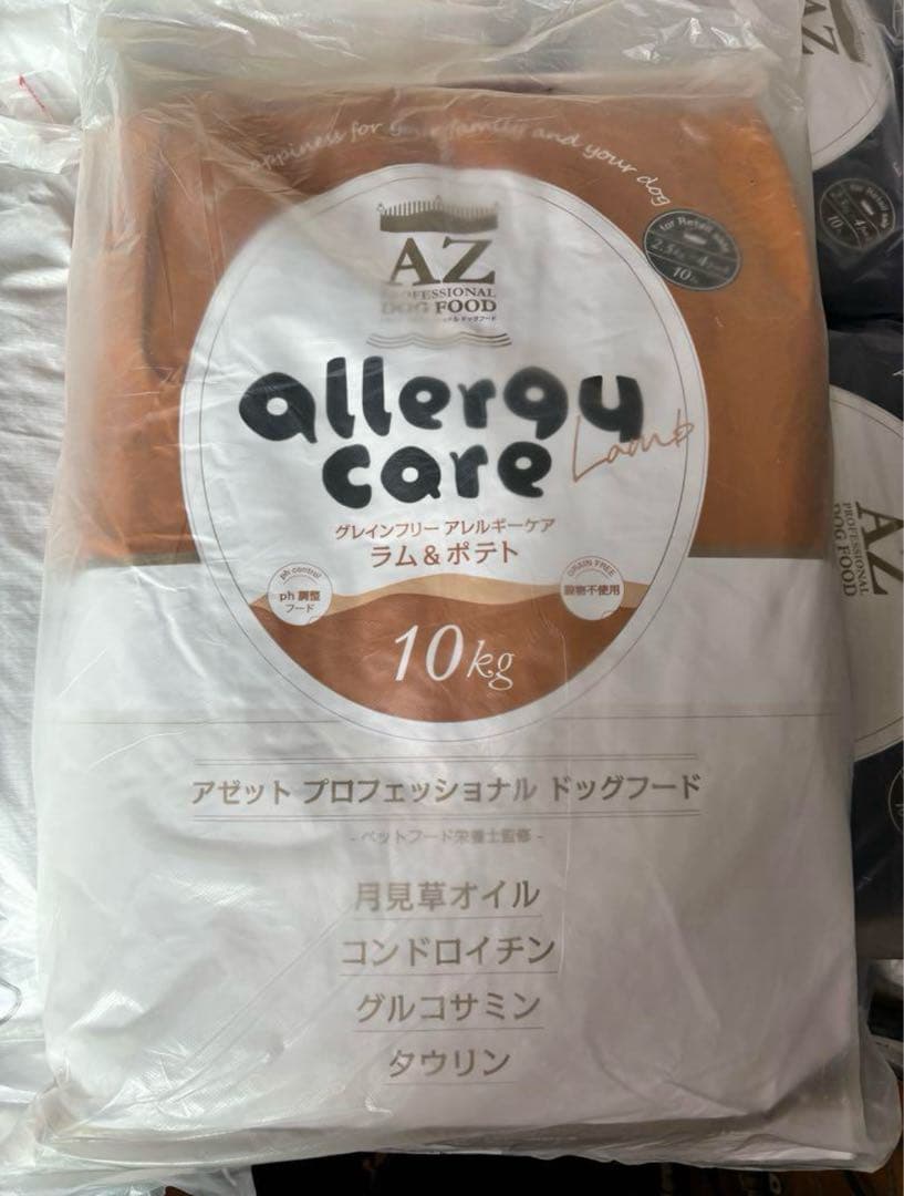 sundumboy ！AZラム＆ポテト10Kg 市販品小分け4パック