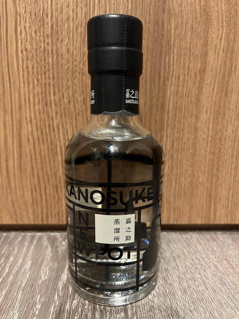 希少　嘉之助　ニューポット　NEWPOT 200ml ニューボーン　2018年