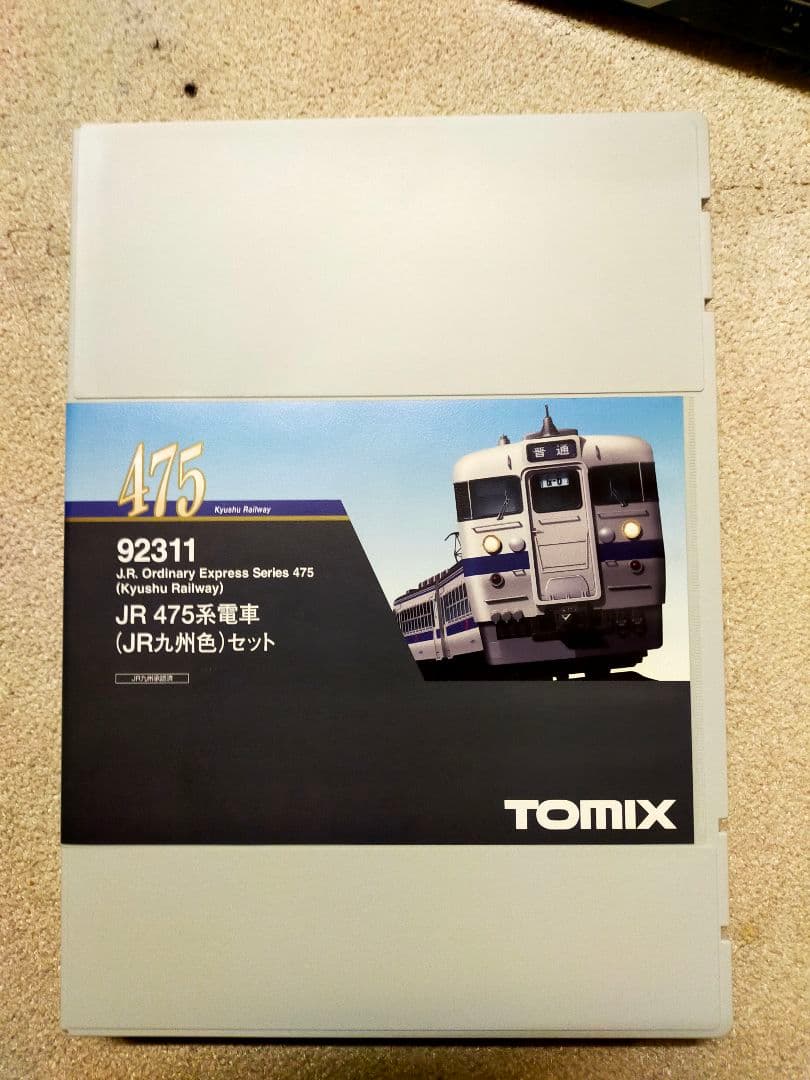 TOMIX 92311 JR 475系電車（九州色）セット