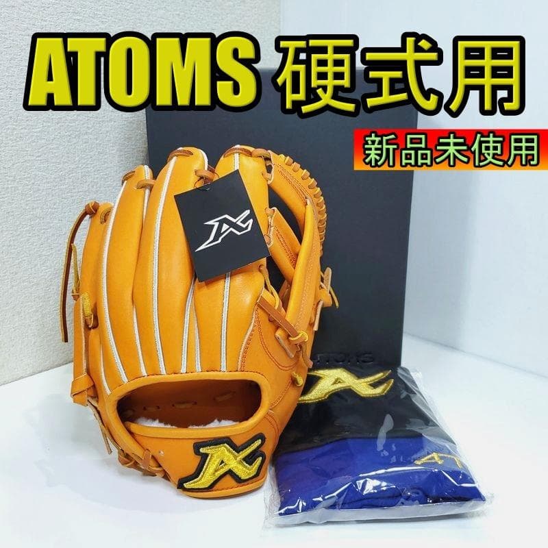 アトムズ 日本製 AKG-KT04 内野用 ATOMS 39 硬式グローブ