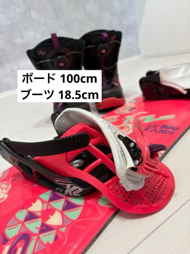 k2 スノーボード　セット　キッズ