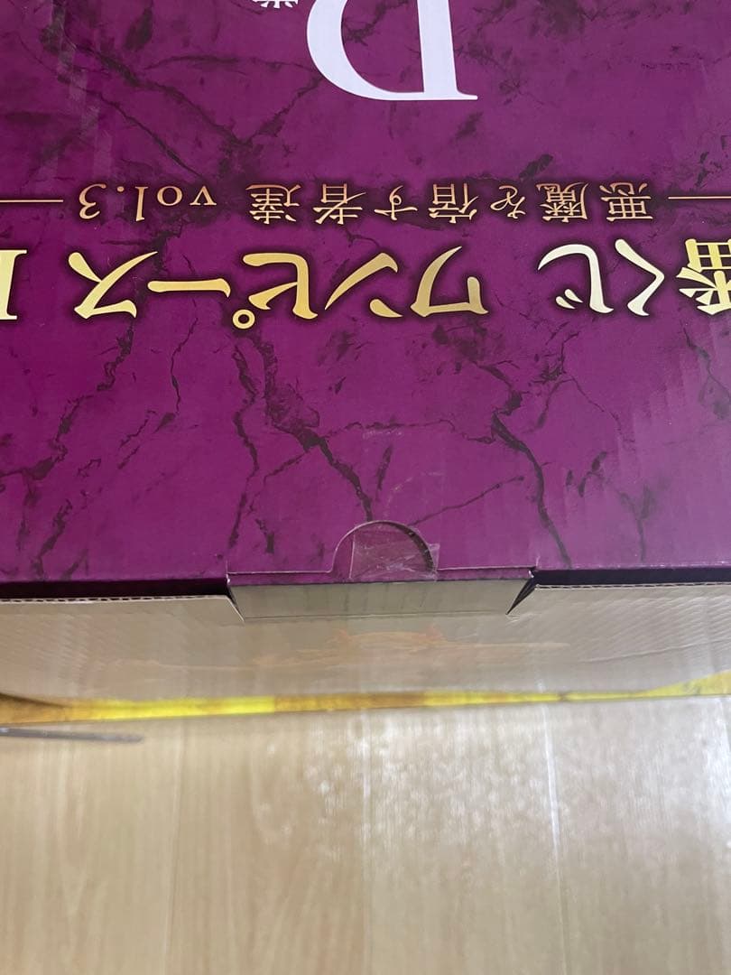 ワンピース フィギュア コンプリート