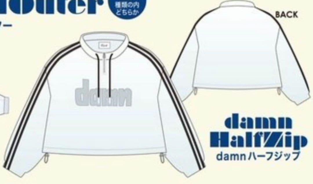Under blueくじ　Eve賞　damn ハーフジップ アウター