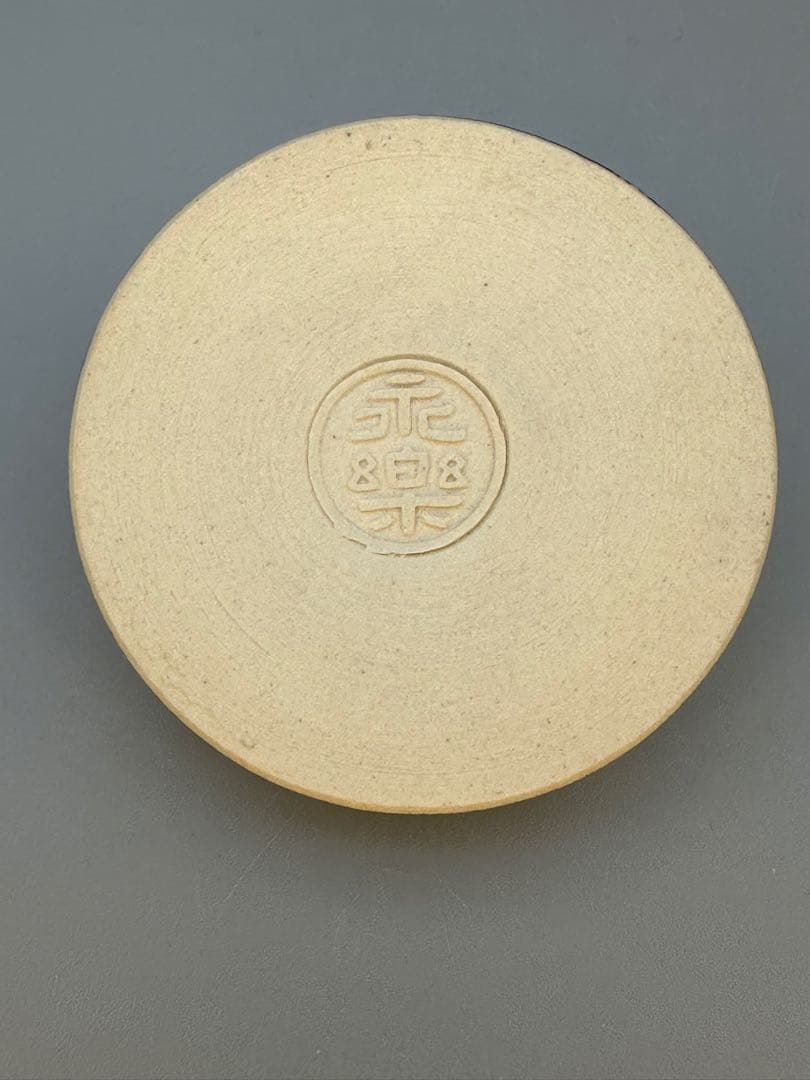 茶道具　香合　永楽善五郎　梅香合