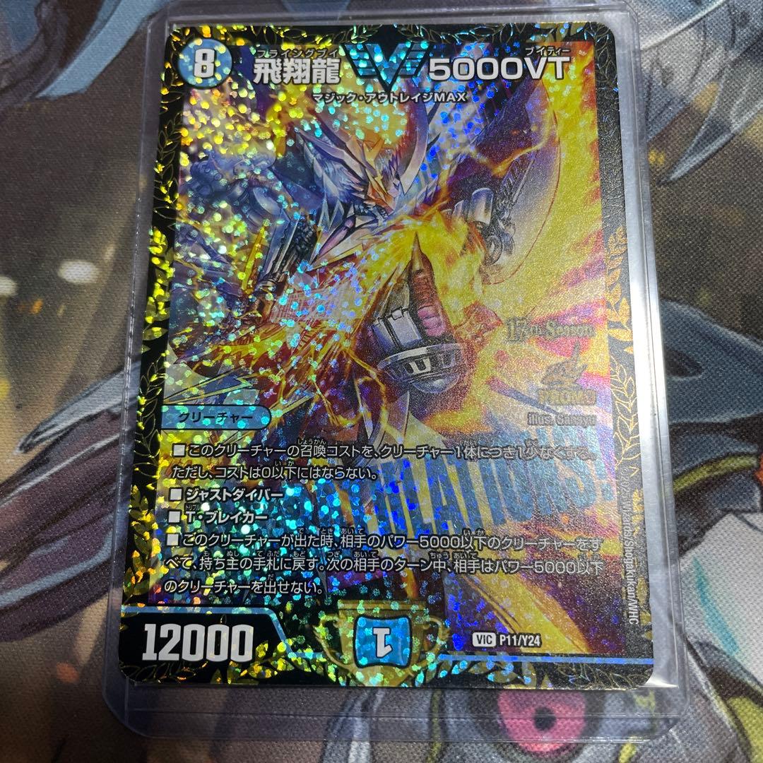 5000vt csプロモ