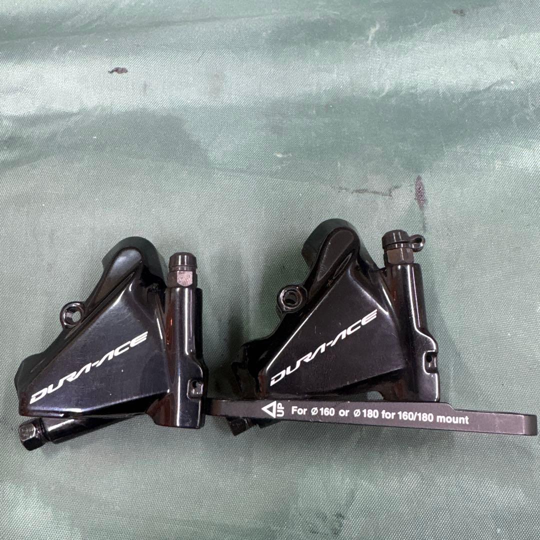 br-R9170 前後セット　パッド無し