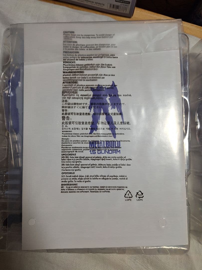 L BUILD アイズ ガンダム 1.5ガンダム　メタルビルド