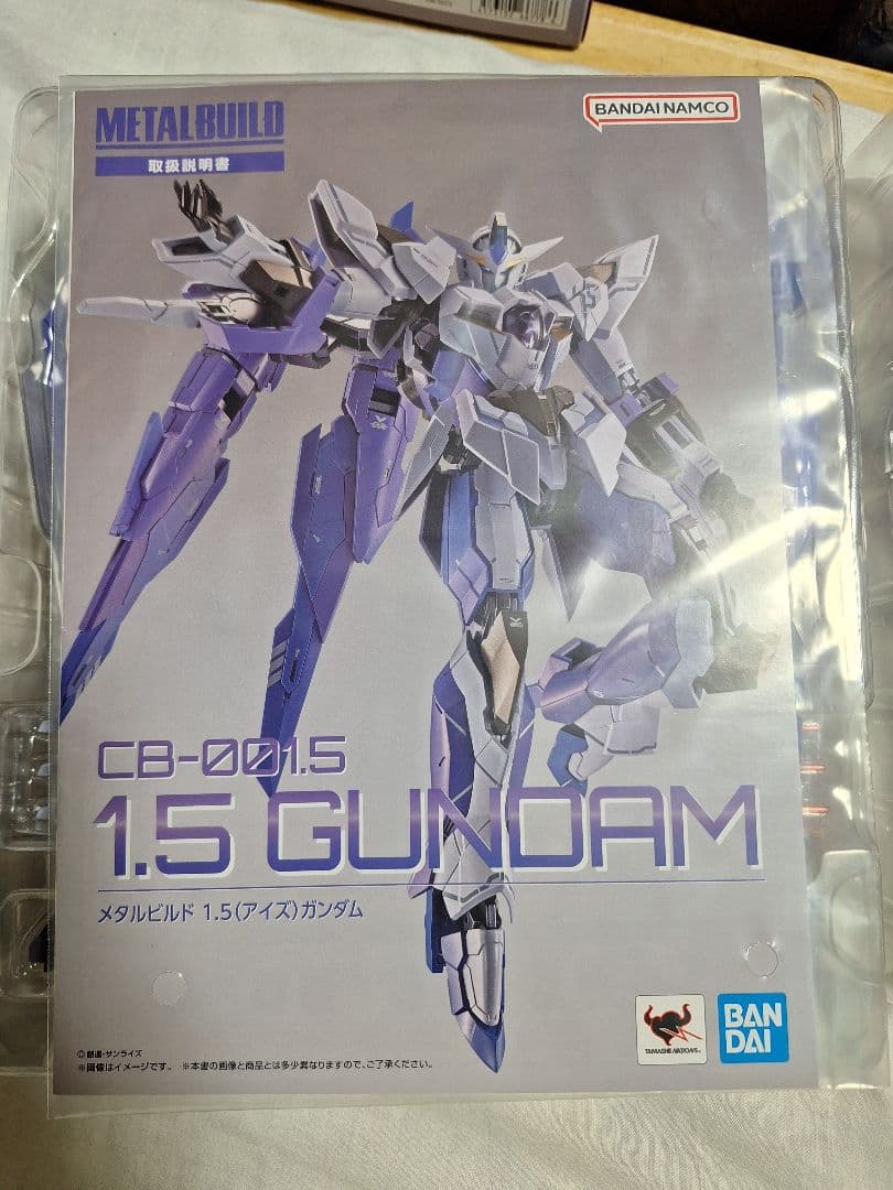 L BUILD アイズ ガンダム 1.5ガンダム　メタルビルド