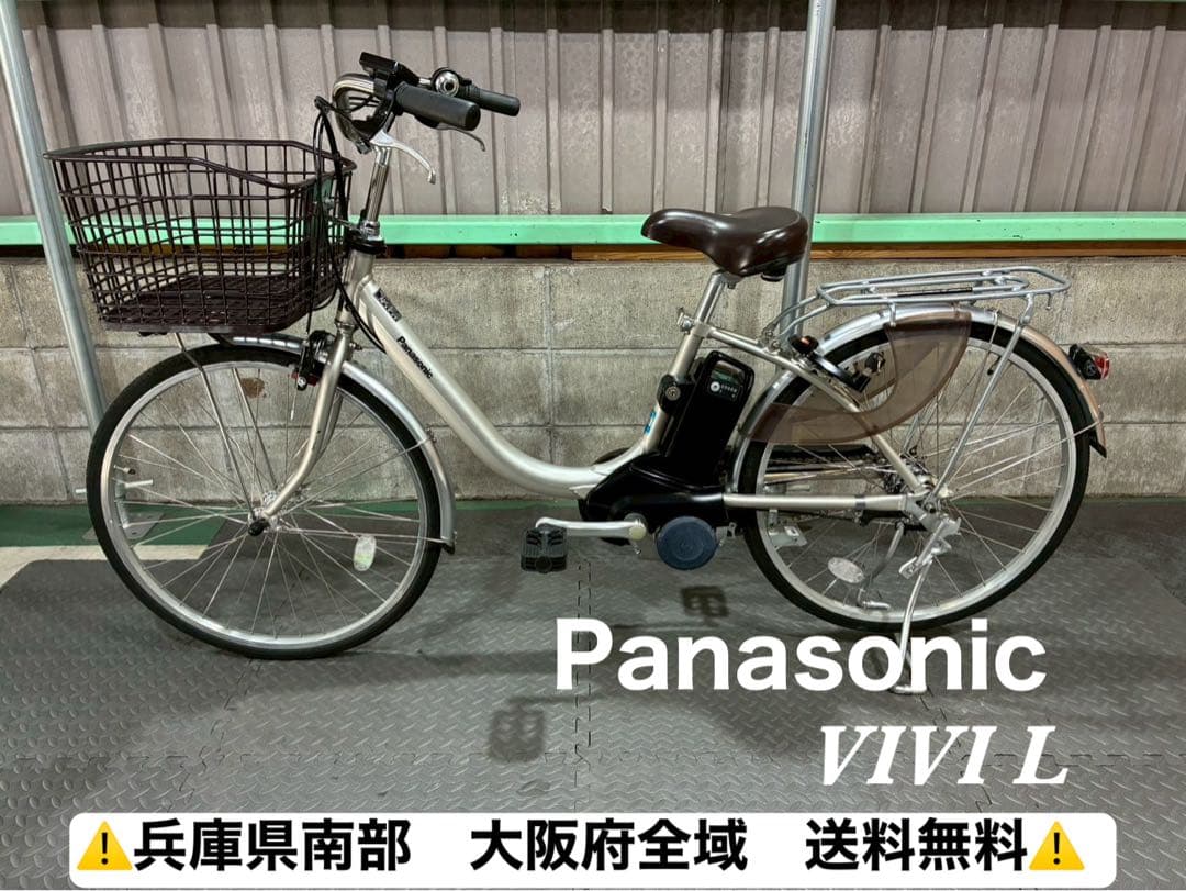 №3707 電動自転車 パナソニック　ビビL 24インチ ゴールド