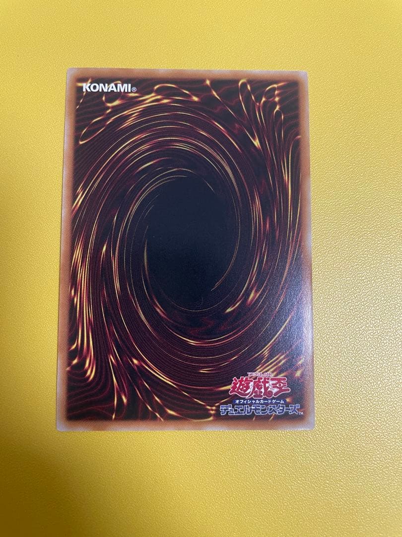 神炎皇ウリア