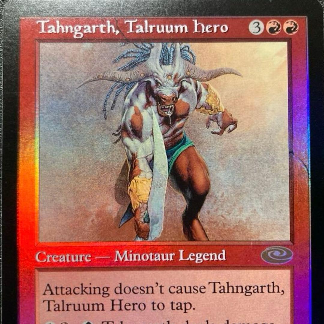 MTG タールルームの勇士、ターンガース 絵違い foil