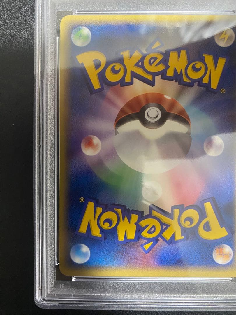 ラティアス PCG-P psa10 プロモ 世界で46枚　ポケモンカード 希少
