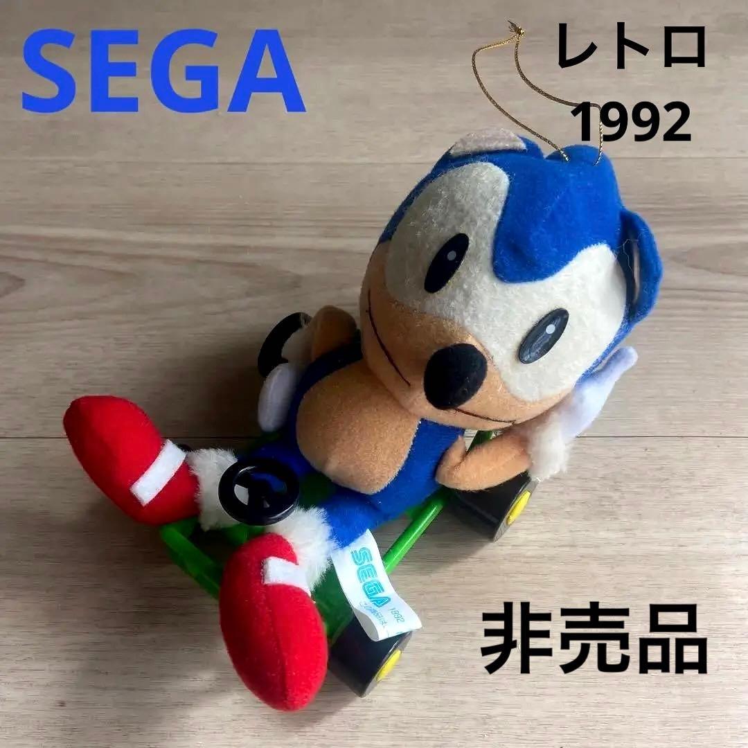 セガソニック ぬいぐるみ カート　　平成レトロ　1992 非売品　希少　レア