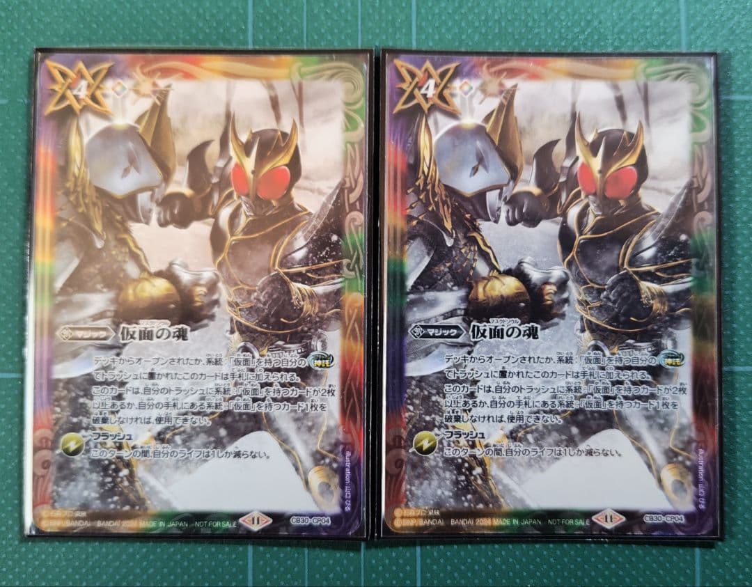 仮面ライダー クウガ アルティメットフォーム 仮面の魂