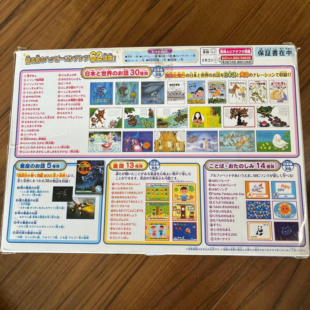 ドリームスイッチ➕トーマスソフト