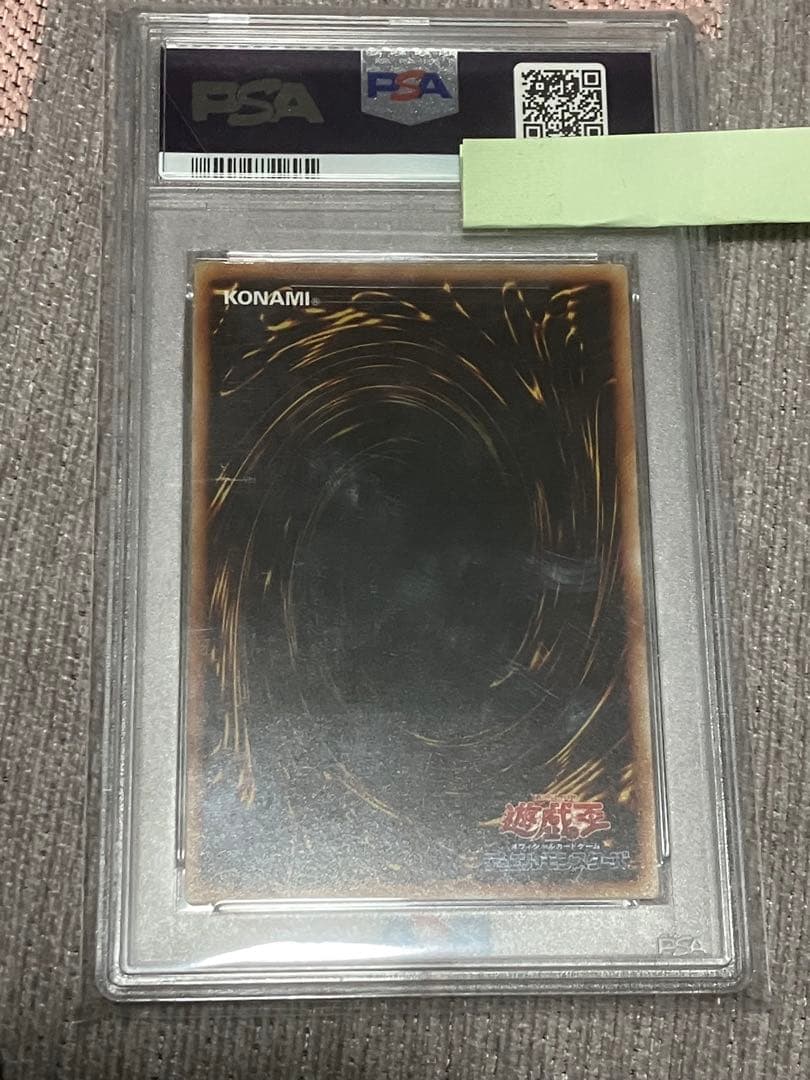 17日12時までの出品。降雷王ハモン　レリーフ　psa10