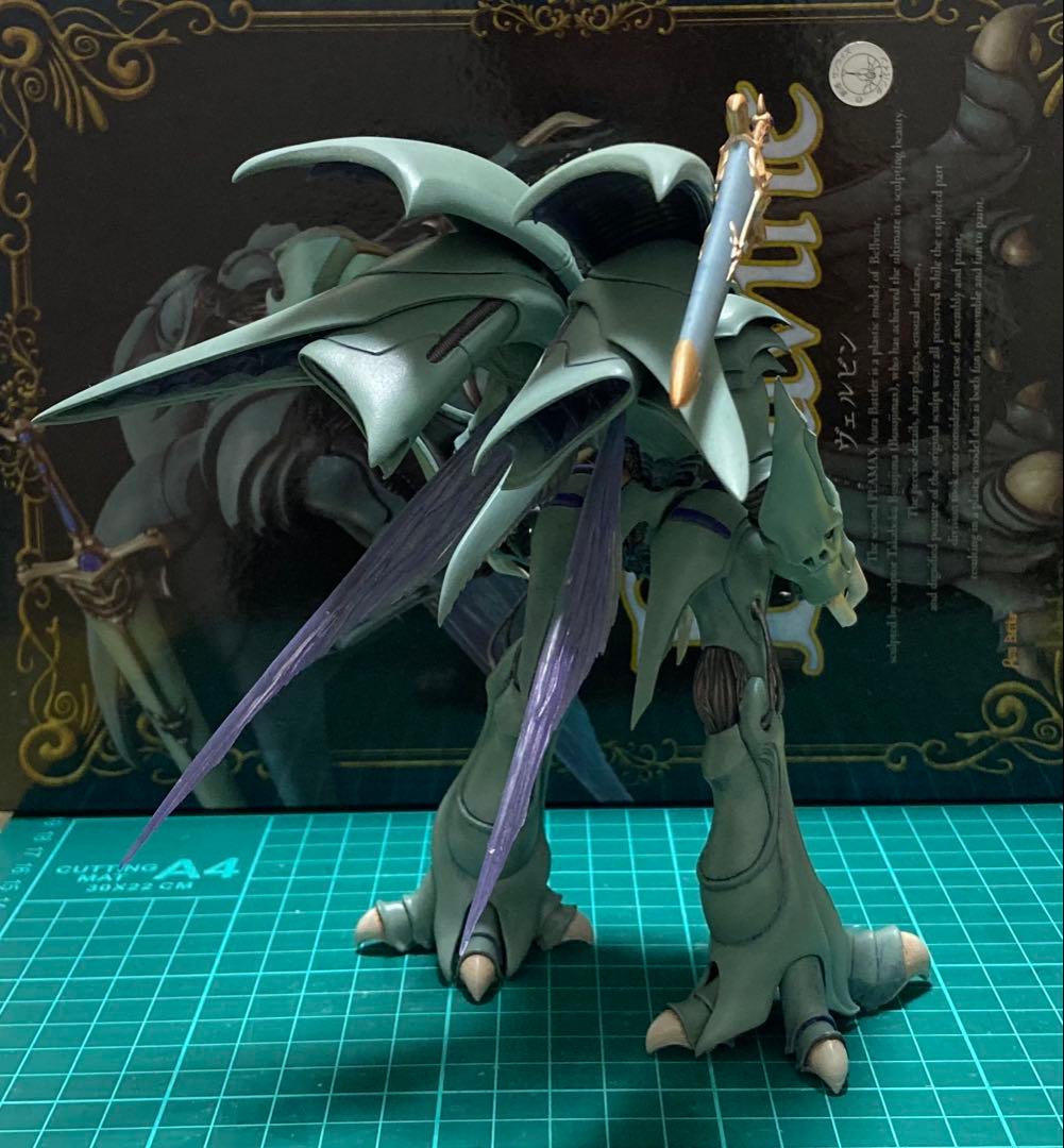 ベルヴィン