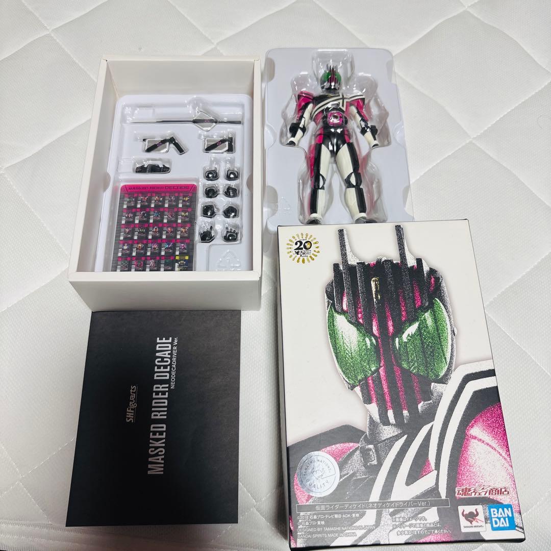 仮面ライダーディケイド 20周年記念版 フィギュア 真骨頂