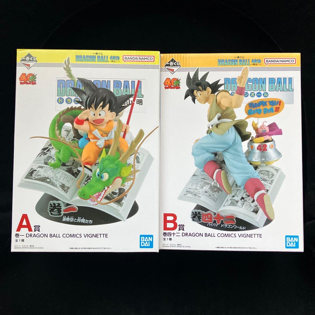 ドラゴンボール 一番くじ　40周年 其の一　全種79点　セット